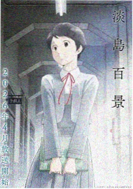 妖精的尾巴
