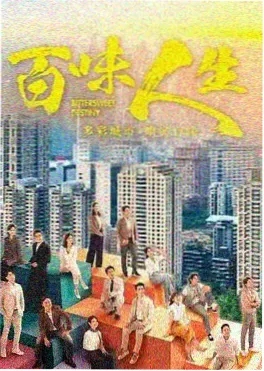 长夜回声 悬疑剧集海报