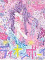 声浪现场 音乐综艺海报