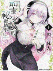 雾港手记 漫画改编剧海报
