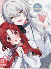 画中人 漫画改编剧海报