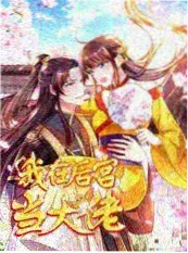 天空影院综艺推荐缩略图